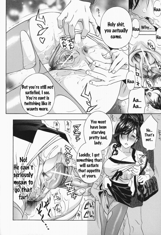 [Drill Murata] Ikumade... Piston! - Do the piston until breaking Ch. 1-7 [English] [Zen]_122