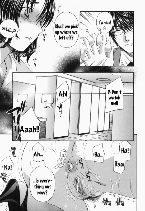 [Drill Murata] Ikumade... Piston! - Do the piston until breaking Ch. 1-7 [English] [Zen]_143