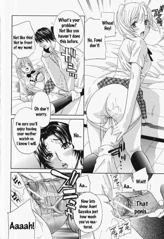 [Drill Murata] Ikumade... Piston! - Do the piston until breaking Ch. 1-7 [English] [Zen]_162