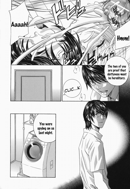 [Drill Murata] Ikumade... Piston! - Do the piston until breaking Ch. 1-7 [English] [Zen]_182