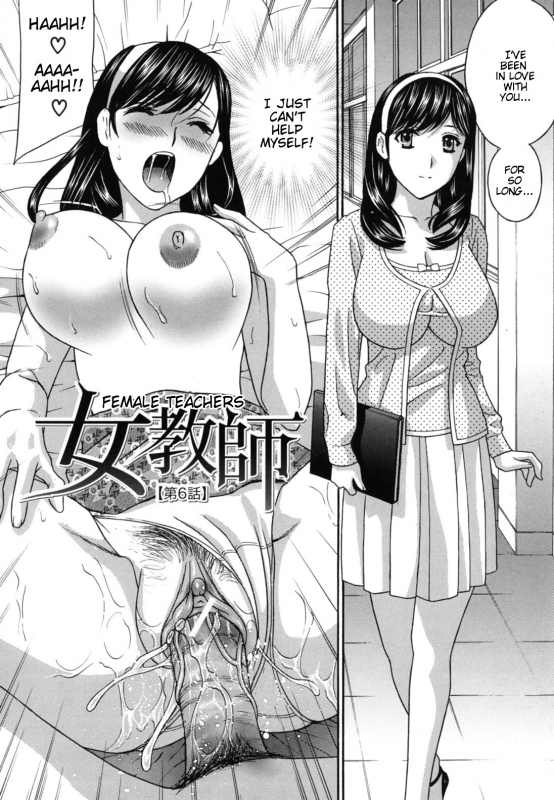 [Drill Murata] Jokyoushi - Hot For Teachers  Female Teachers [English] [Taihen Zombii]_163