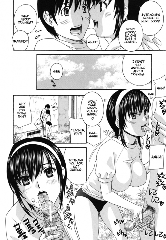 [Drill Murata] Jokyoushi - Hot For Teachers  Female Teachers [English] [Taihen Zombii]_187