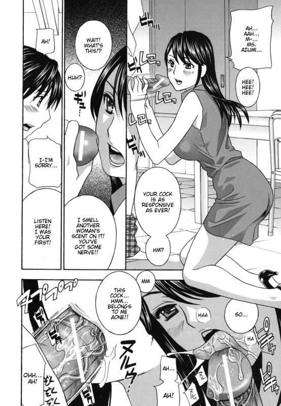[Drill Murata] Jokyoushi - Hot For Teachers  Female Teachers [English] [Taihen Zombii]_209