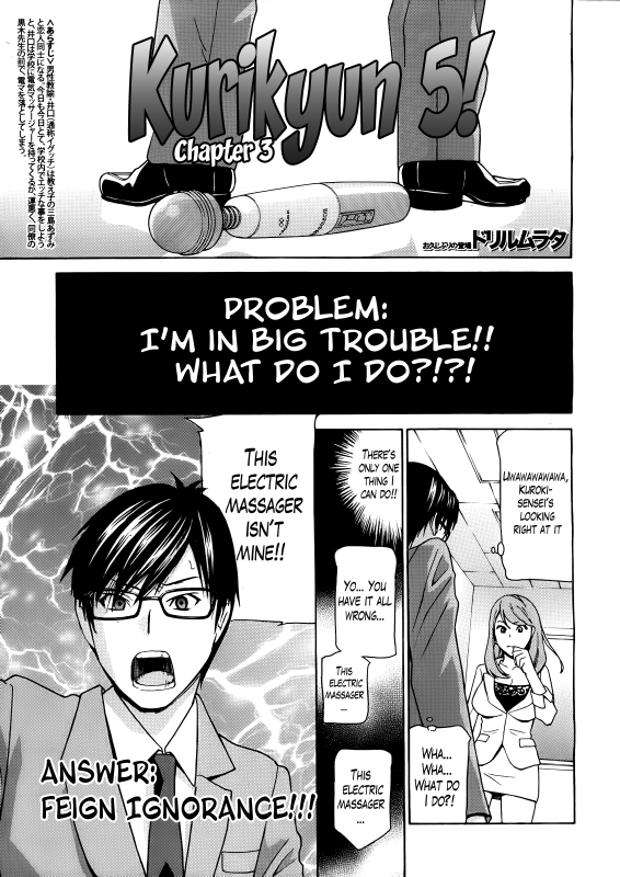 [Drill Murata] Kurikyun 5! Chapter 1-6 (Complete) (Comic Mujin)[ENG][The Lusty Lady Project]_064