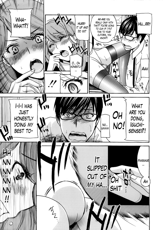 [Drill Murata] Kurikyun 5! Chapter 1-6 (Complete) (Comic Mujin)[ENG][The Lusty Lady Project]_072