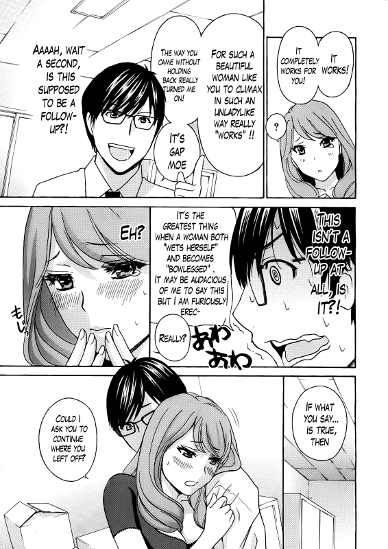 [Drill Murata] Kurikyun 5! Chapter 1-6 (Complete) (Comic Mujin)[ENG][The Lusty Lady Project]_084