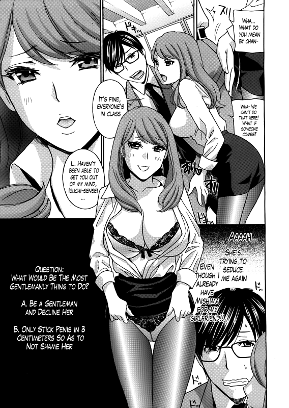 [Drill Murata] Kurikyun 5! Chapter 1-6 (Complete) (Comic Mujin)[ENG][The Lusty Lady Project]_097