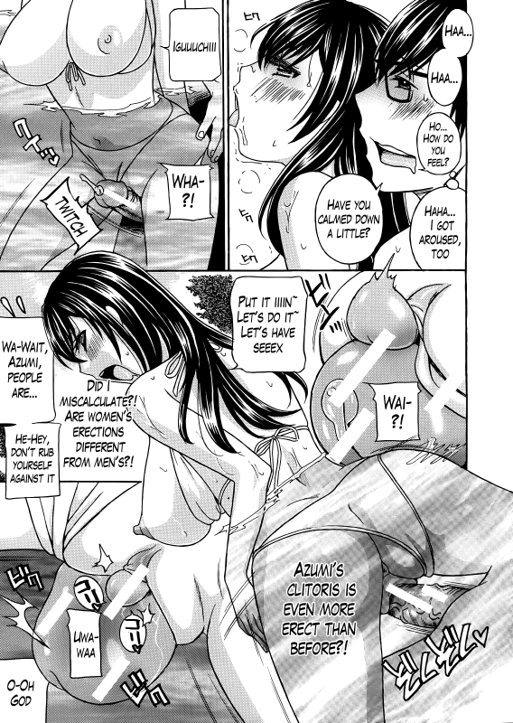 [Drill Murata] Kurikyun 5! Chapter 1-6 (Complete) (Comic Mujin)[ENG][The Lusty Lady Project]_115