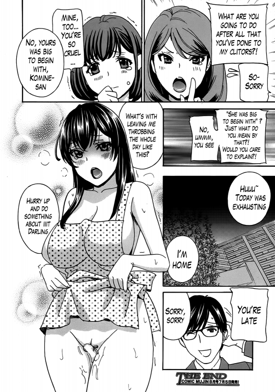 [Drill Murata] Kurikyun 5! Chapter 1-6 (Complete) (Comic Mujin)[ENG][The Lusty Lady Project]_192