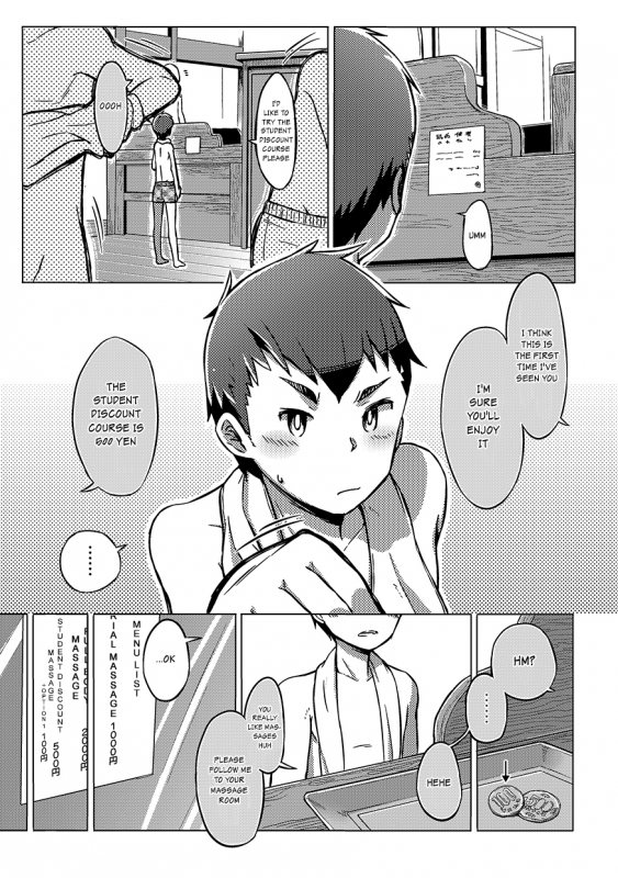 [Drum-kan (Kine)] Chokujou Shinki [English] {Shotachan}_05