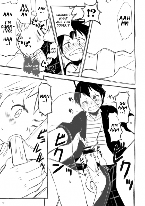 [Drum-kan (Kine)] Iki Shouten [English] {Shotachan} [Digital]_13