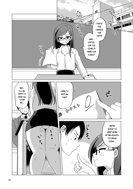 [DryR (Urakuso)] Dosukebe Josou Kyoushi  Super-Pervy Crossdressing Teacher [English] {ris_22