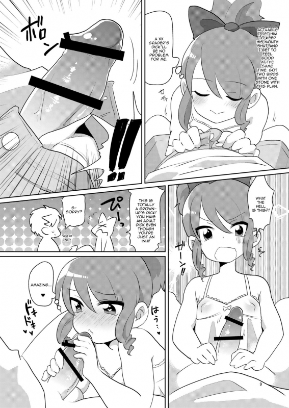 [DryR (Urakuso)] Josou ga Bareta Toki no Taishohou [English] {mysterymeat3}_09