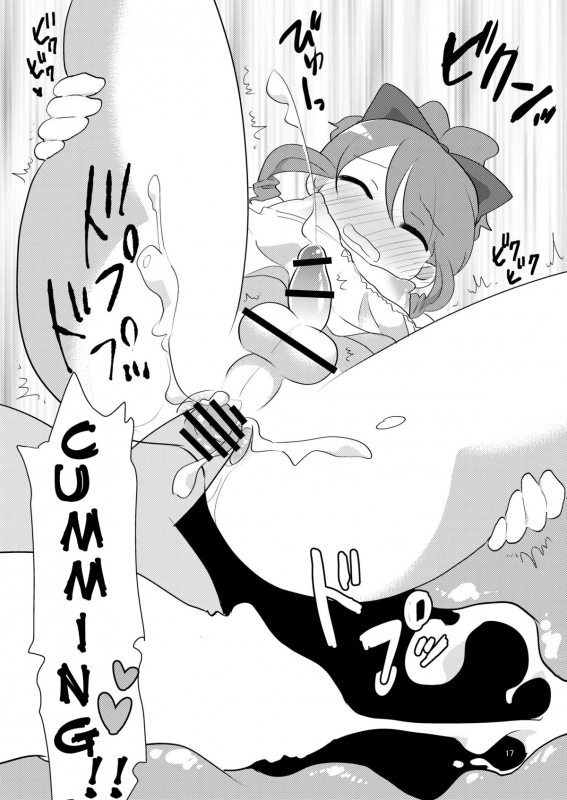 [DryR (Urakuso)] Josou ga Bareta Toki no Taishohou [English] {mysterymeat3}_17