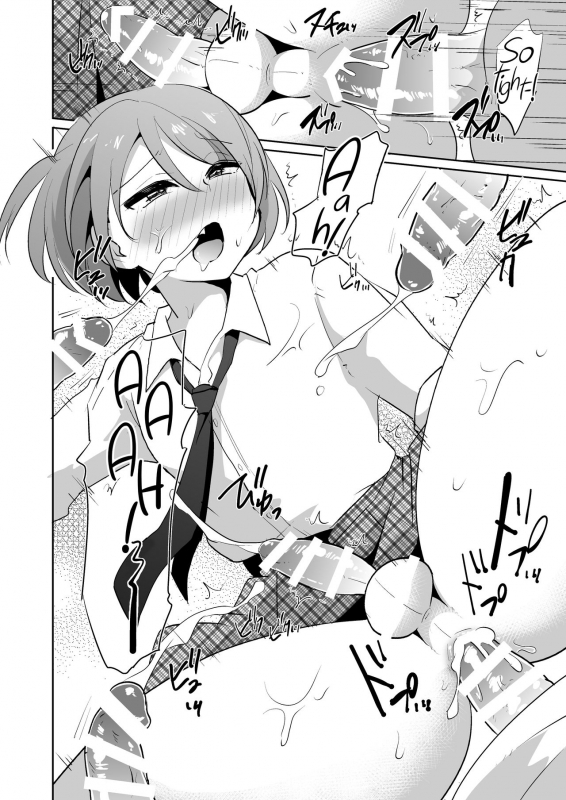 [DryR (Urakuso)] Makeinu no Mitsuba-kun -Houkago Shuudan_20