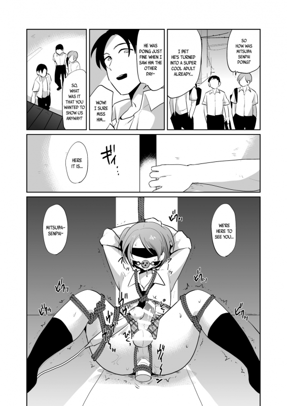 [DryR (Urakuso)] Makeinu no Mitsuba-kun -Houkago Shuudan_22