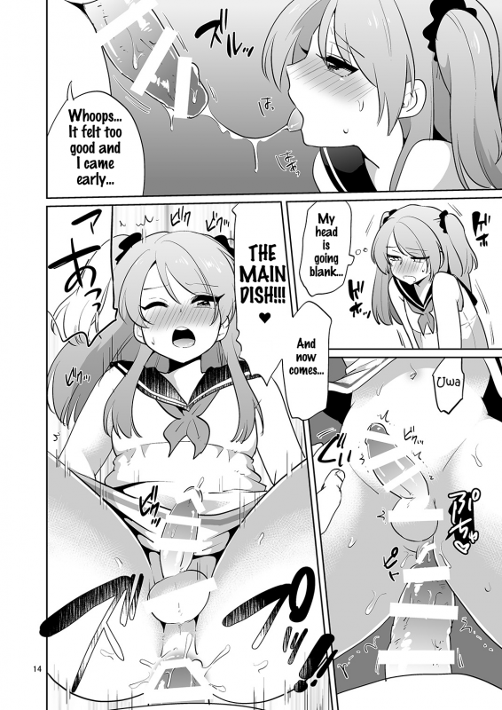 [DryR (Urakuso)] Ore to Aitsu no Karada ga Irekawatte Kawari ni Josou Enkou Saserareta Ken [Engl_14