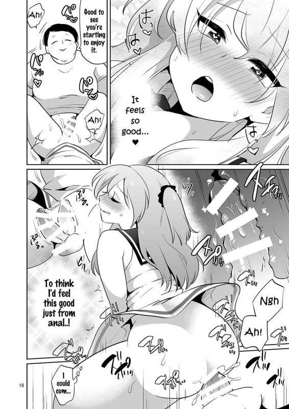 [DryR (Urakuso)] Ore to Aitsu no Karada ga Irekawatte Kawari ni Josou Enkou Saserareta Ken [Engl_16