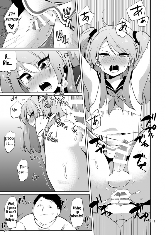 [DryR (Urakuso)] Ore to Aitsu no Karada ga Irekawatte Kawari ni Josou Enkou Saserareta Ken [Engl_19