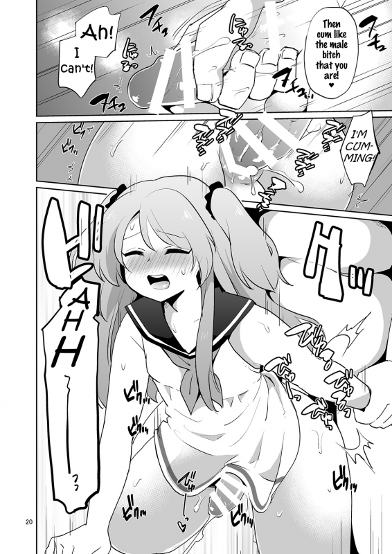 [DryR (Urakuso)] Ore to Aitsu no Karada ga Irekawatte Kawari ni Josou Enkou Saserareta Ken [Engl_20