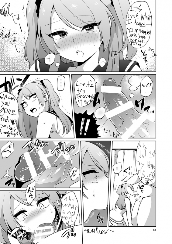 [DryR (Urakuso)] Ore to Aitsu no Karada ga Irekawatte Kawari ni Josou Enkou Saserar_13