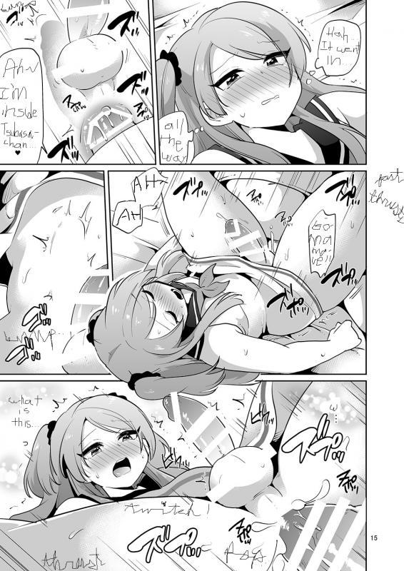 [DryR (Urakuso)] Ore to Aitsu no Karada ga Irekawatte Kawari ni Josou Enkou Saserar_15