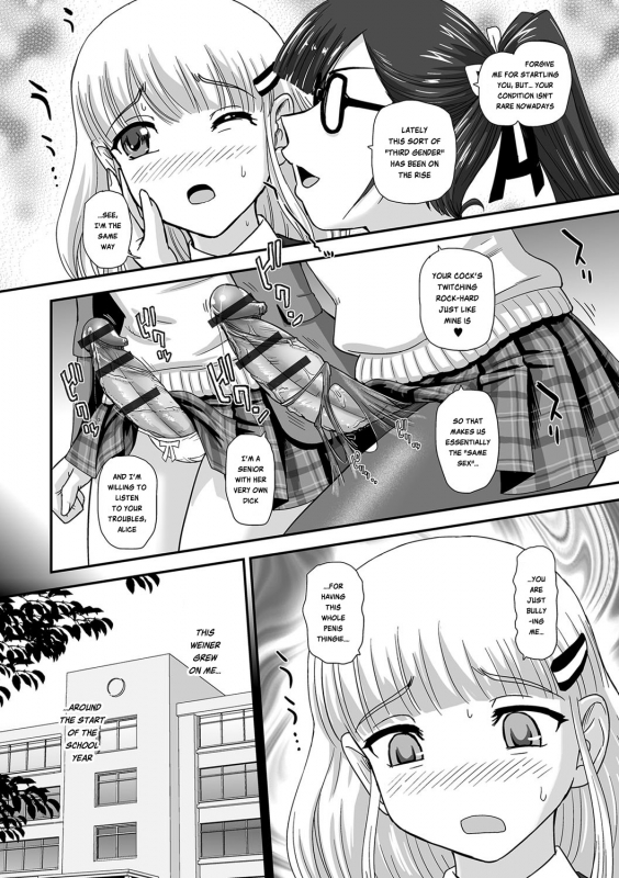 [Dulce-Q] Futa Sex Alice ~Wakaki Alice no Nayami~ (Futanari Friends! 01) [English] [Risette]_01