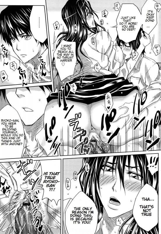 [Dunga] Onee-san no First Lesson (Love Ketsu) [English] [KishidaKyoudan]_13