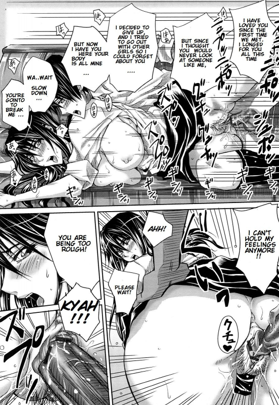 [Dunga] Onee-san no First Lesson (Love Ketsu) [English] [KishidaKyoudan]_14