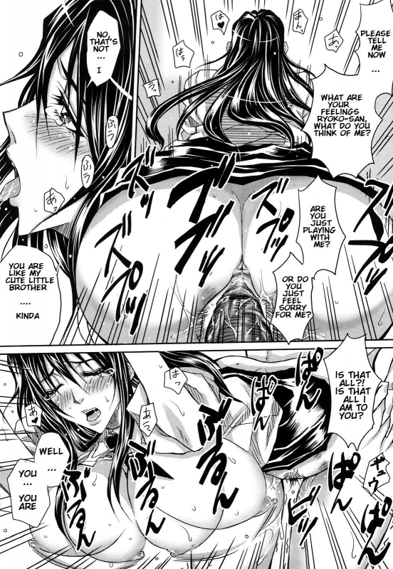 [Dunga] Onee-san no First Lesson (Love Ketsu) [English] [KishidaKyoudan]_16