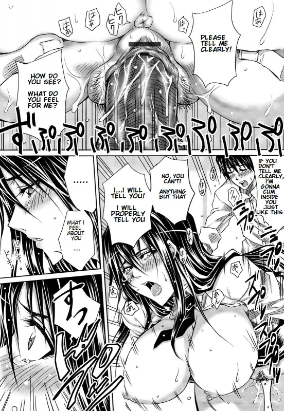 [Dunga] Onee-san no First Lesson (Love Ketsu) [English] [KishidaKyoudan]_17