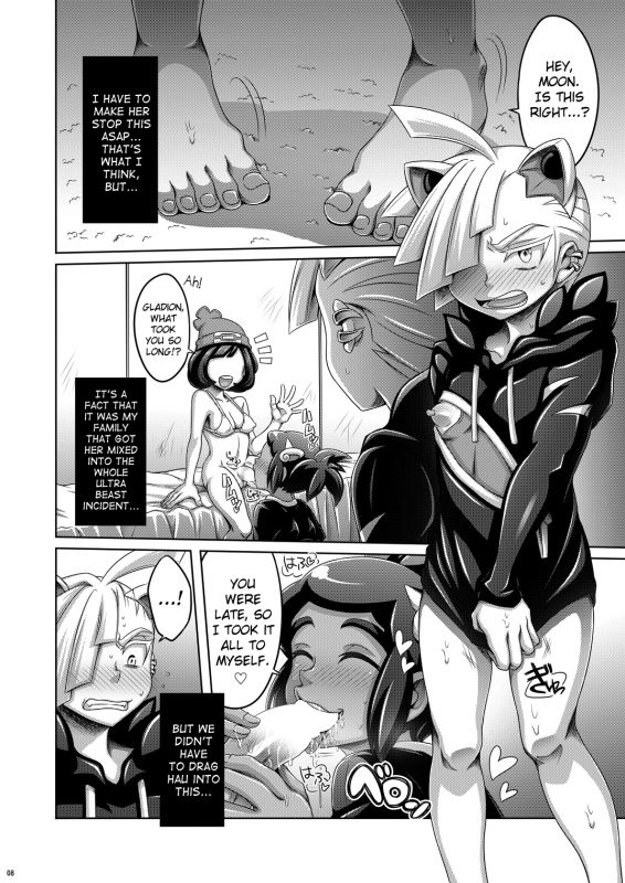 [Dynamic Kanoke (Dainakishin)] Ore-tachi wa Nakayoshi (Pokémon Sun and Moon) [English] [biribiri] [_07