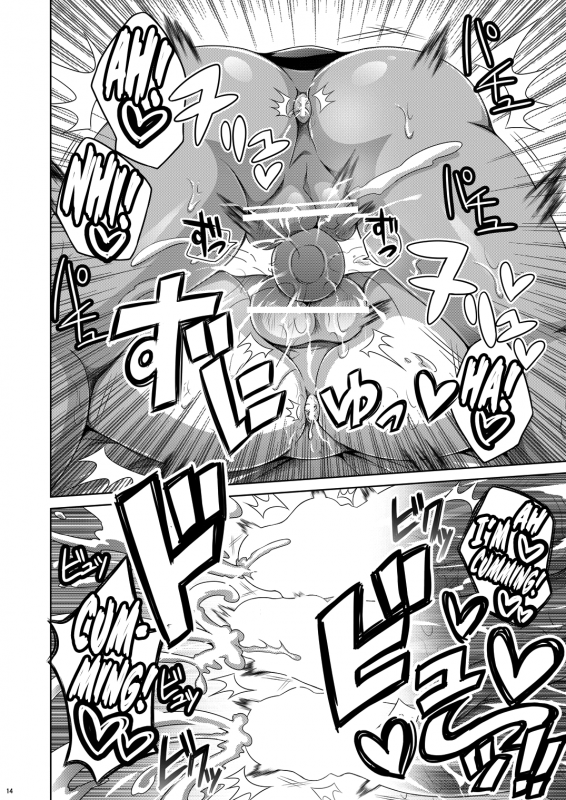 [Dynamic Kanoke (Dainakishin)] Ore-tachi wa Nakayoshi (Pokémon Sun and Moon) [English] [biribiri] [_13