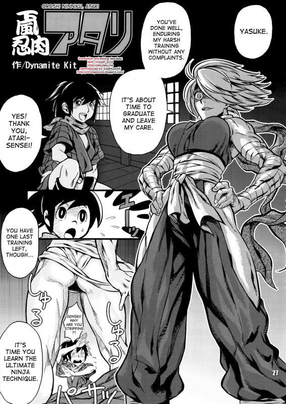 [Dynamite Kit] Oroshi Ninniku, Atari (English) [desudesu]_0