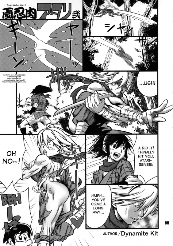 [Dynamite Kit] Oroshi Ninniku, Atari 2 (English) [desudesu]_0
