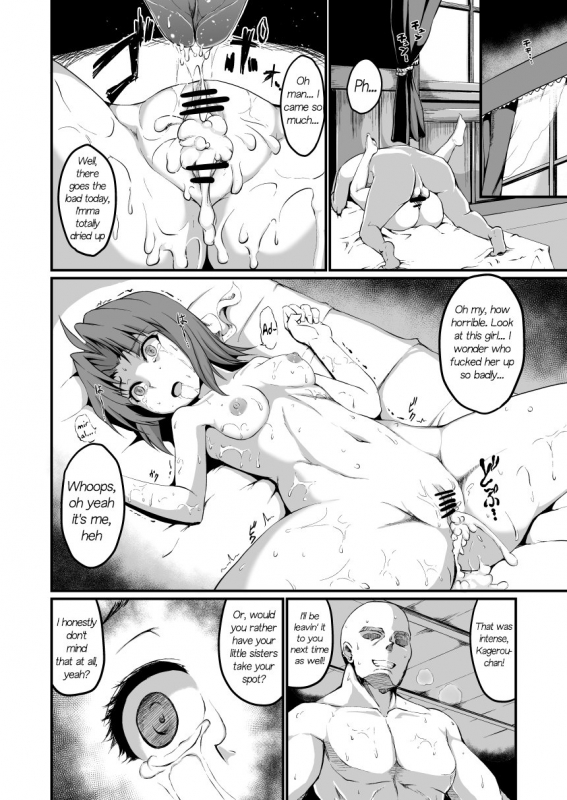 [Dyne = Gallon] Kagerou no Ero ga Suku nai  I want Kagerou Porn (Kantai Collection -KanCo_3