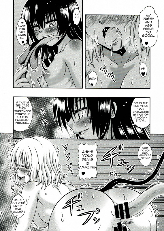 [E-10 Field (Etosei)] NEMEMOMO (To LOVE-Ru) [English] [ageps]_13