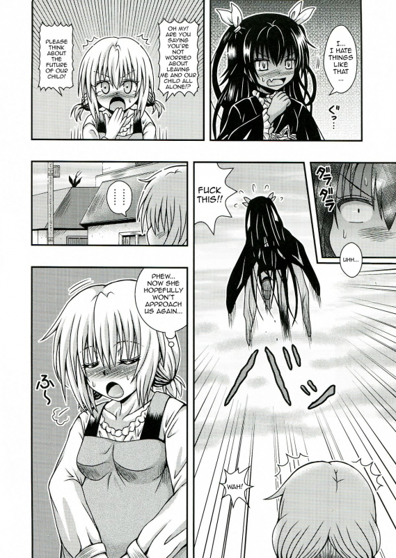 [E-10 Field (Etosei)] NEMEMOMO (To LOVE-Ru) [English] [ageps]_19