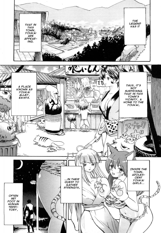 [E-Musu Aki] Mononoke Acme (Complete) [Eng] {AmaiLittleThing + Doujin-Moe.us}_019