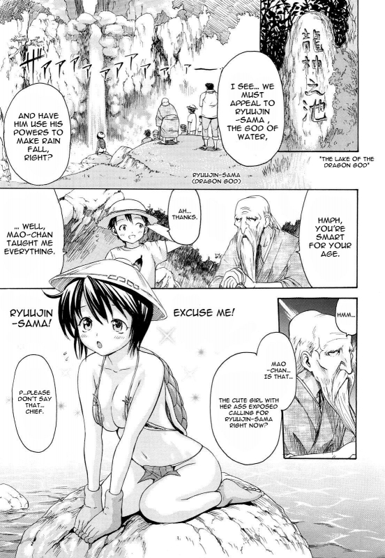 [E-Musu Aki] Mononoke Acme (Complete) [Eng] {AmaiLittleThing + Doujin-Moe.us}_037
