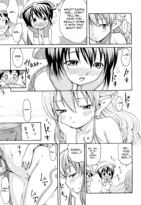 [E-Musu Aki] Mononoke Acme (Complete) [Eng] {AmaiLittleThing + Doujin-Moe.us}_041