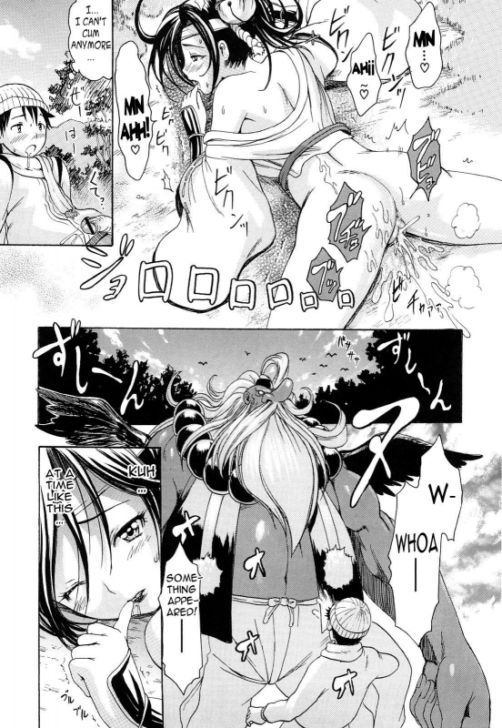[E-Musu Aki] Mononoke Acme (Complete) [Eng] {AmaiLittleThing + Doujin-Moe.us}_090