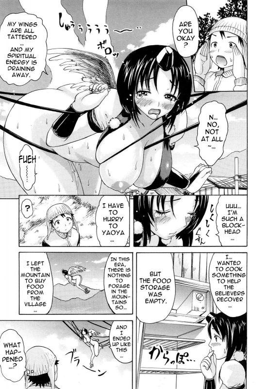 [E-Musu Aki] Mononoke Acme (Complete) [Eng] {AmaiLittleThing + Doujin-Moe.us}_102