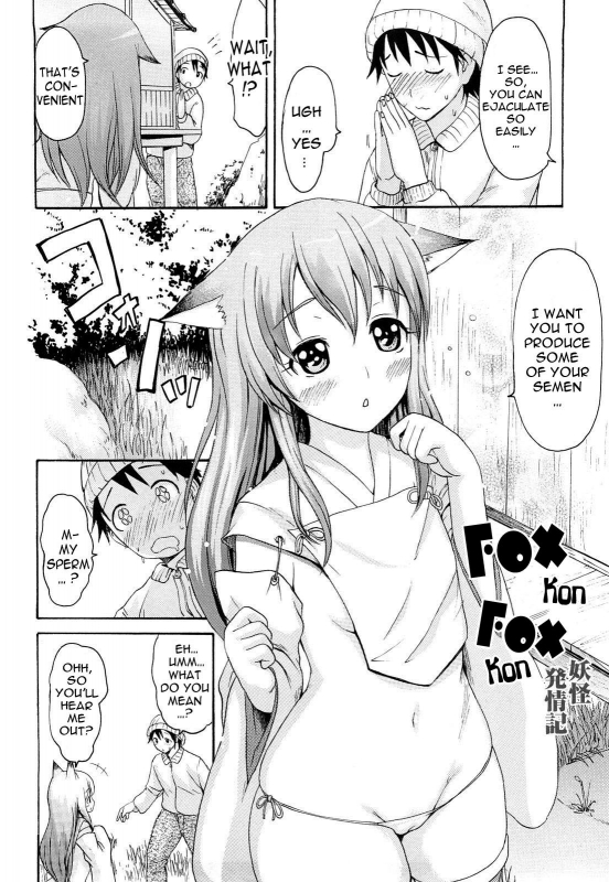 [E-Musu Aki] Mononoke Acme (Complete) [Eng] {AmaiLittleThing + Doujin-Moe.us}_117