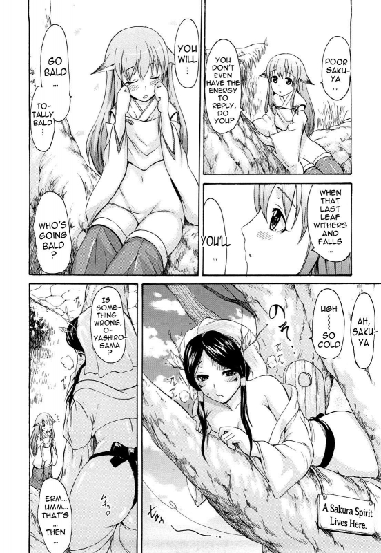 [E-Musu Aki] Mononoke Acme (Complete) [Eng] {AmaiLittleThing + Doujin-Moe.us}_119