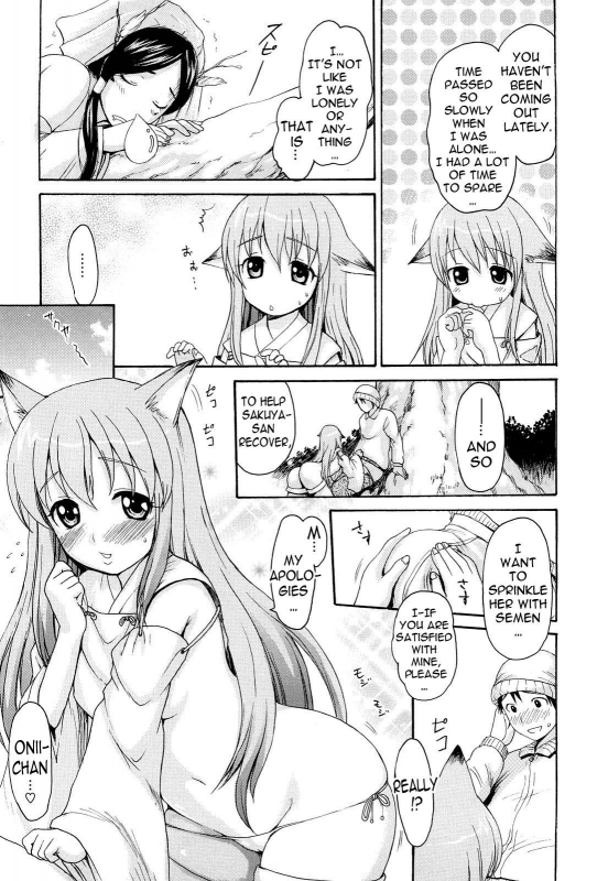 [E-Musu Aki] Mononoke Acme (Complete) [Eng] {AmaiLittleThing + Doujin-Moe.us}_120