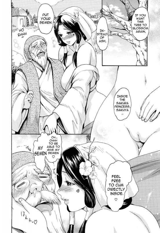 [E-Musu Aki] Mononoke Acme (Complete) [Eng] {AmaiLittleThing + Doujin-Moe.us}_129