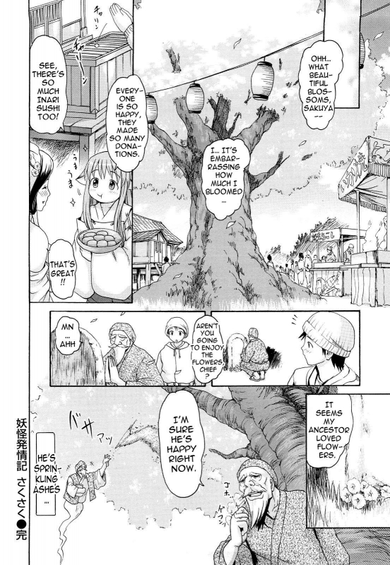 [E-Musu Aki] Mononoke Acme (Complete) [Eng] {AmaiLittleThing + Doujin-Moe.us}_141