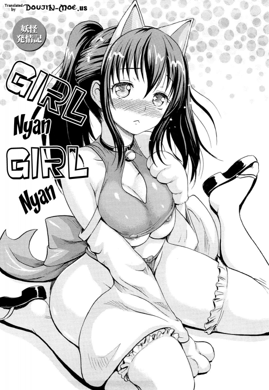 [E-Musu Aki] Mononoke Acme (Complete) [Eng] {AmaiLittleThing + Doujin-Moe.us}_143