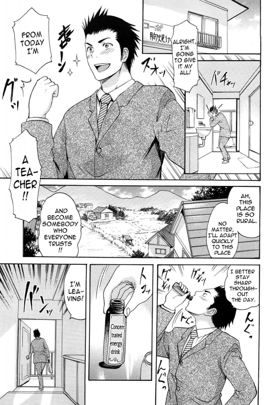 [E-Musu Aki] Mononoke Acme (Complete) [Eng] {AmaiLittleThing + Doujin-Moe.us}_144